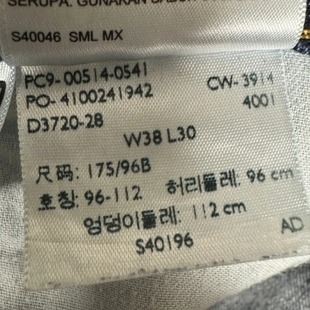 Levis levis 514